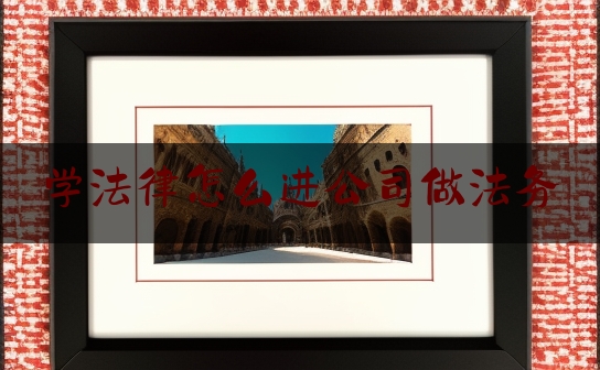 https://www.jiangxilaw.com/lawbk/6380.html