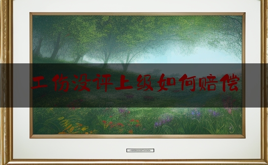 https://www.jiangxilaw.com/baike/4452.html