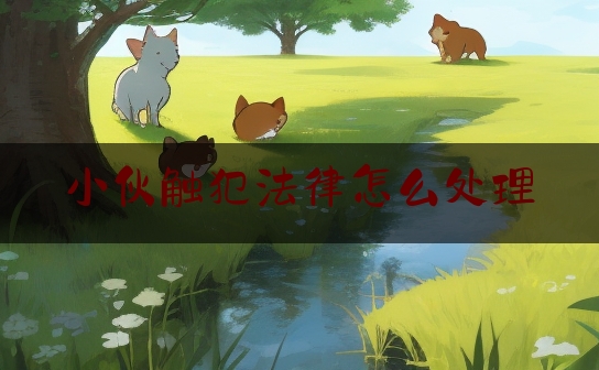 https://www.jiangxilaw.com/lawbk/5109.html
