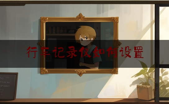 https://www.jiangxilaw.com/wdzs/1020.html