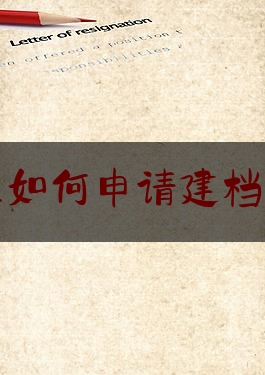 https://www.jiangxilaw.com/baike/49.html