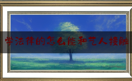 https://www.jiangxilaw.com/lawbk/5879.html