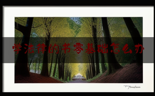 https://www.jiangxilaw.com/lawbk/6214.html