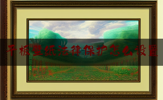 https://www.jiangxilaw.com/lawbk/780.html
