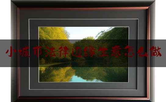 https://www.jiangxilaw.com/lawbk/4844.html