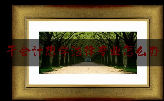 https://www.jiangxilaw.com/lawbk/1440.html