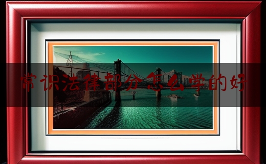 https://www.jiangxilaw.com/lawbk/1578.html