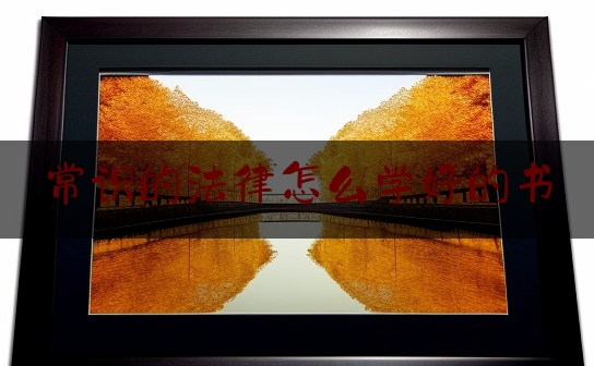 https://www.jiangxilaw.com/lawbk/1544.html