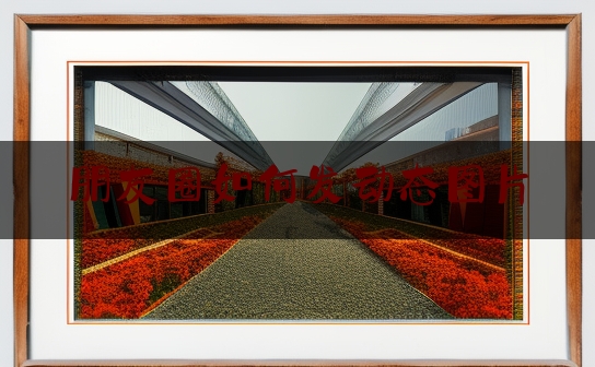 https://www.jiangxilaw.com/baike/1112.html