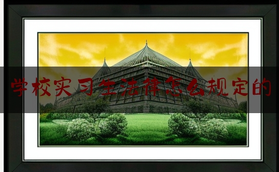 https://www.jiangxilaw.com/lawbk/7285.html