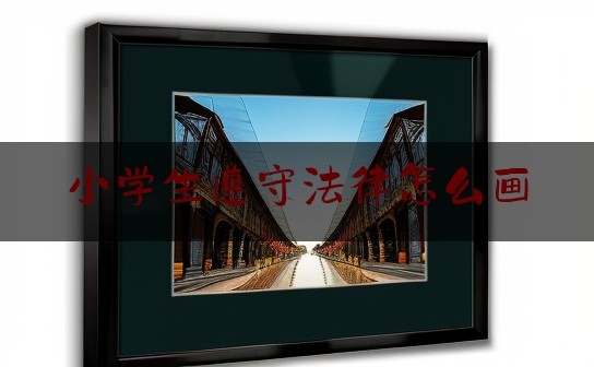 https://www.jiangxilaw.com/lawbk/4624.html