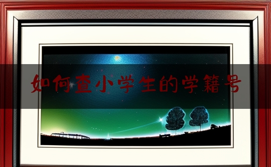 https://www.jiangxilaw.com/baike/269.html