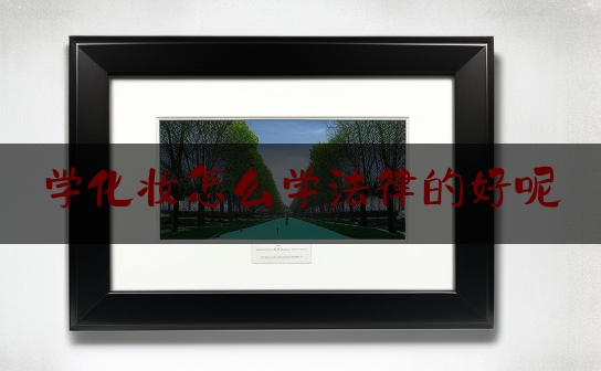 https://www.jiangxilaw.com/lawbk/7371.html