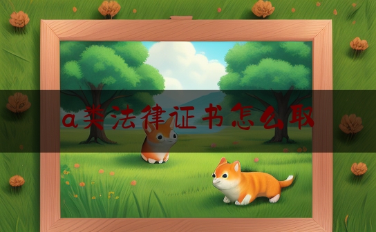 https://www.jiangxilaw.com/lawbk/386.html