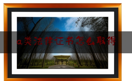 https://www.jiangxilaw.com/lawbk/380.html