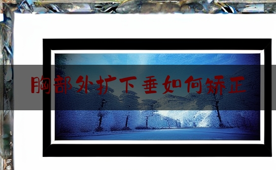 https://www.jiangxilaw.com/baike/5625.html