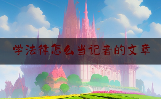 https://www.jiangxilaw.com/lawbk/6418.html