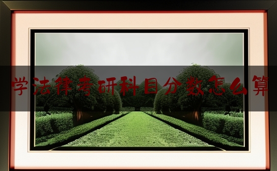 https://www.jiangxilaw.com/lawbk/5654.html