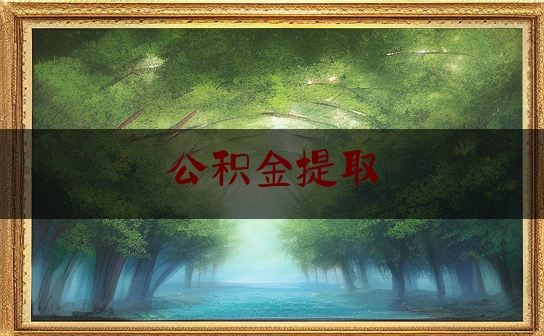 https://www.jiangxilaw.com/lawbk/2483.html