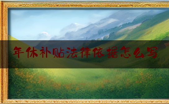 https://www.jiangxilaw.com/lawbk/503.html