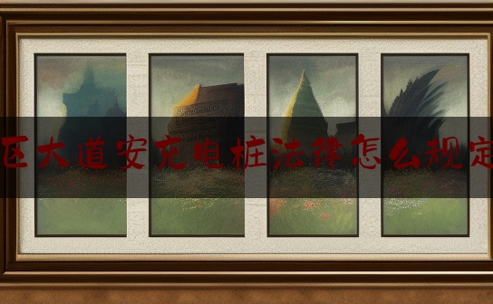 https://www.jiangxilaw.com/lawbk/4969.html