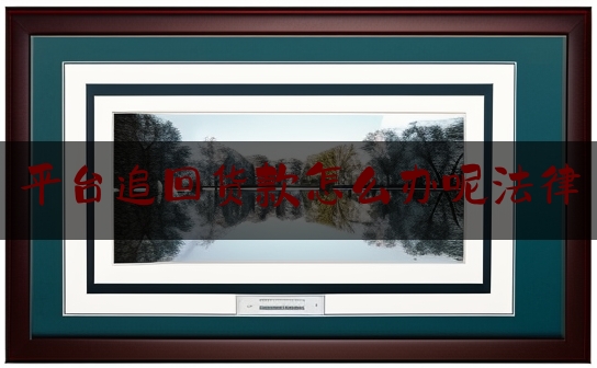 https://www.jiangxilaw.com/lawbk/1000.html