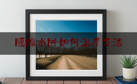 https://www.jiangxilaw.com/baike/3983.html