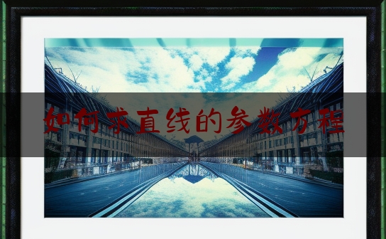 https://www.jiangxilaw.com/baike/3778.html