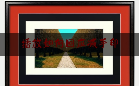 https://www.jiangxilaw.com/shzs/3029.html