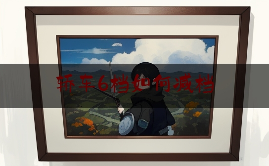 https://www.jiangxilaw.com/shzs/1095.html