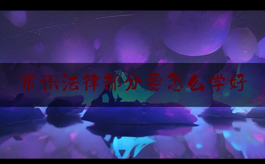 https://www.jiangxilaw.com/lawbk/1568.html