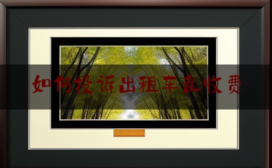 https://www.jiangxilaw.com/baike/1342.html