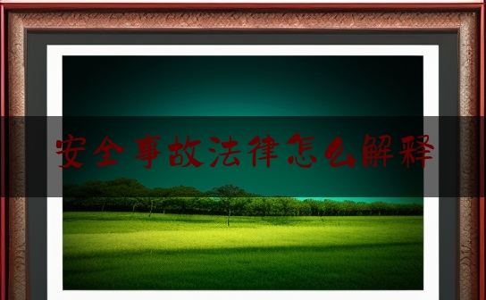 https://www.jiangxilaw.com/lawbk/5580.html