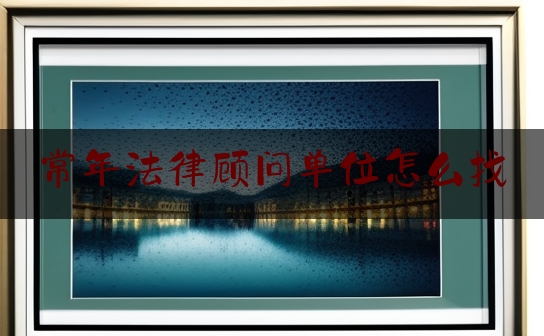 https://www.jiangxilaw.com/lawbk/3916.html