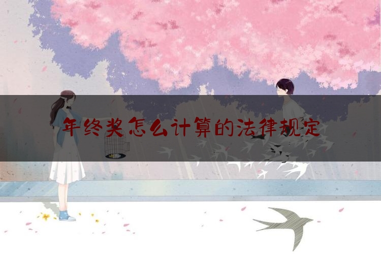 https://www.jiangxilaw.com/lawbk/190.html