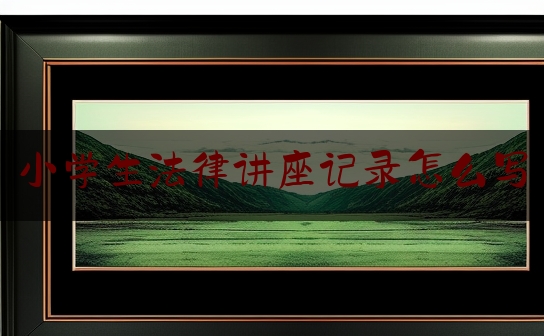 https://www.jiangxilaw.com/lawbk/4659.html