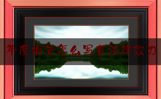 https://www.jiangxilaw.com/lawbk/316.html