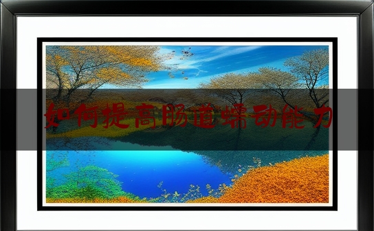 https://www.jiangxilaw.com/baike/4279.html