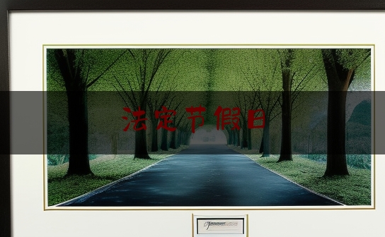 https://www.jiangxilaw.com/lawbk/1621.html