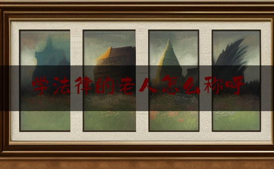 https://www.jiangxilaw.com/lawbk/5787.html