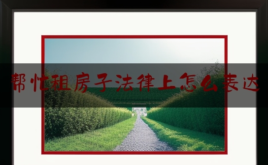 https://www.jiangxilaw.com/lawbk/3997.html