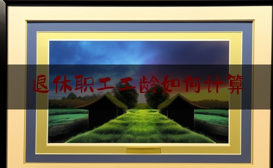 https://www.jiangxilaw.com/baike/4932.html