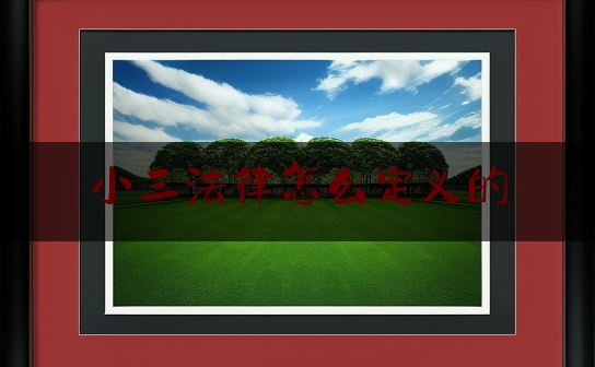 https://www.jiangxilaw.com/lawbk/5298.html