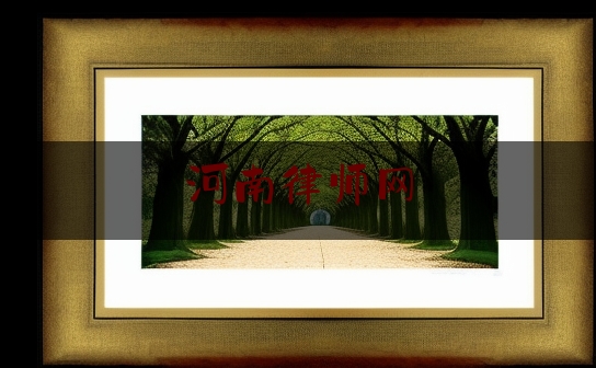 https://www.jiangxilaw.com/lawbk/1918.html