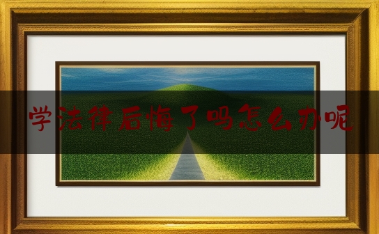 https://www.jiangxilaw.com/lawbk/6731.html
