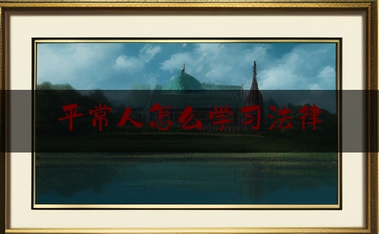 https://www.jiangxilaw.com/lawbk/879.html