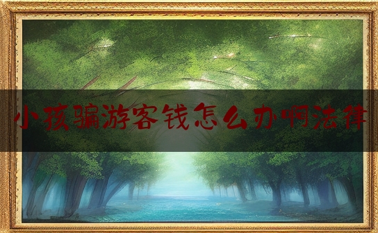 https://www.jiangxilaw.com/lawbk/4260.html