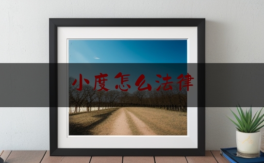 https://www.jiangxilaw.com/lawbk/4253.html
