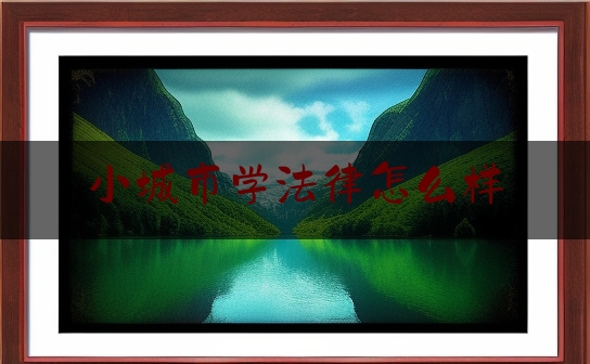 https://www.jiangxilaw.com/lawbk/4856.html