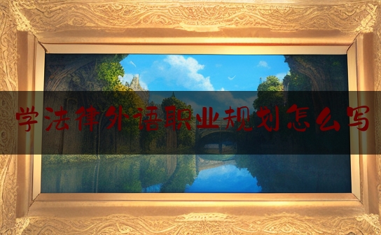 https://www.jiangxilaw.com/lawbk/6689.html
